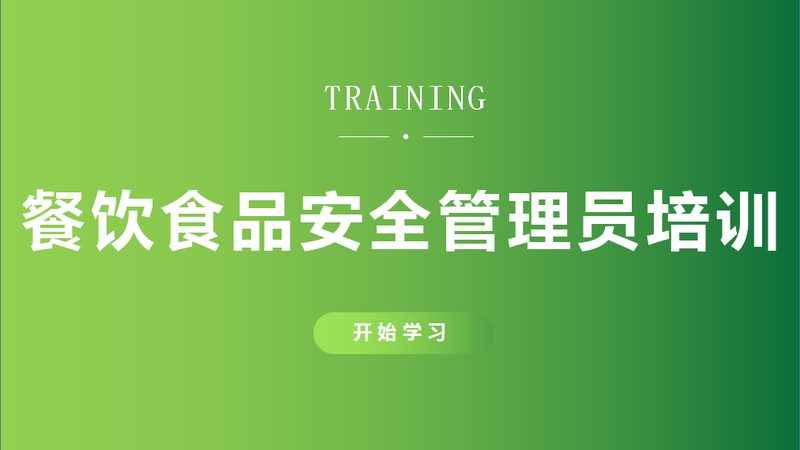 预制菜与料理包：分类与规格全解析