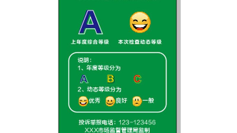 火锅底料贴牌代加工：揭秘流程与费用关键