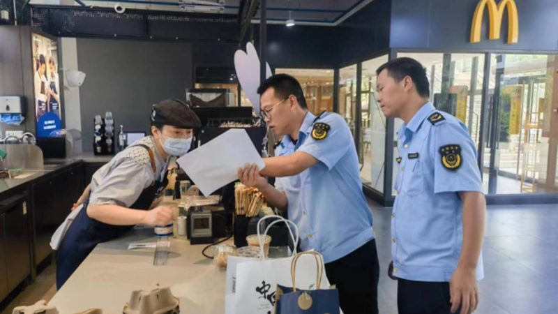 团餐调味品集中采购方案