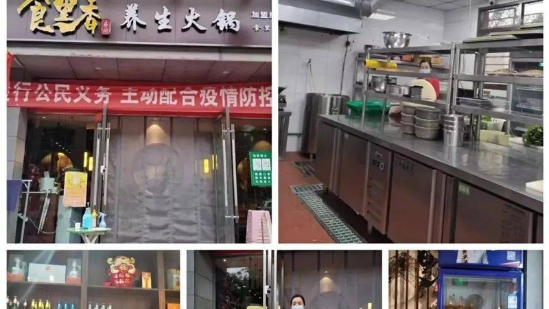 米面制品加工，卫生安全如何保障？**